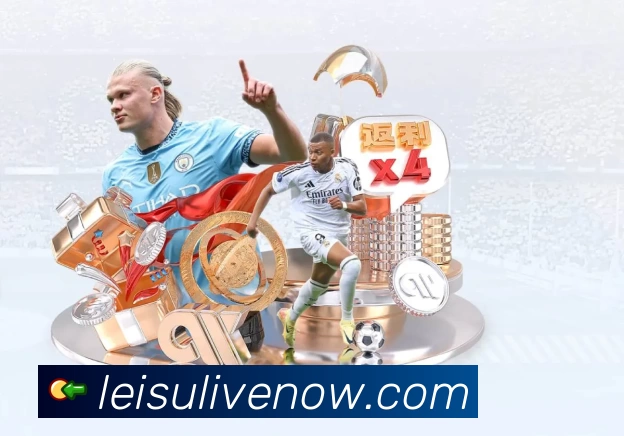 雷速直播品牌故事